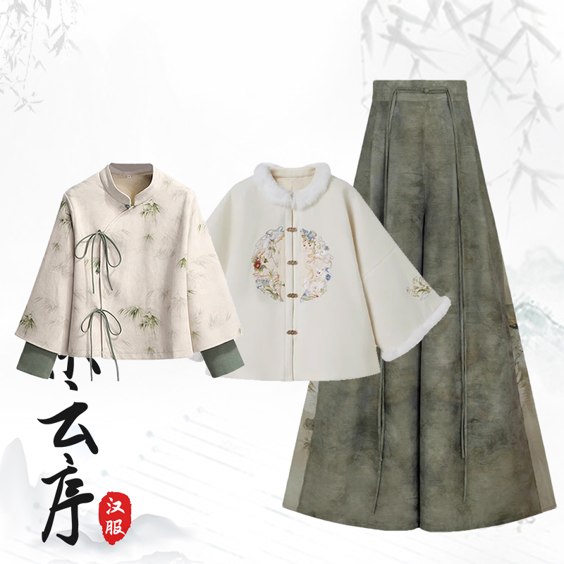 秋冬宋制汉服宋裤阔腿裤国风套装