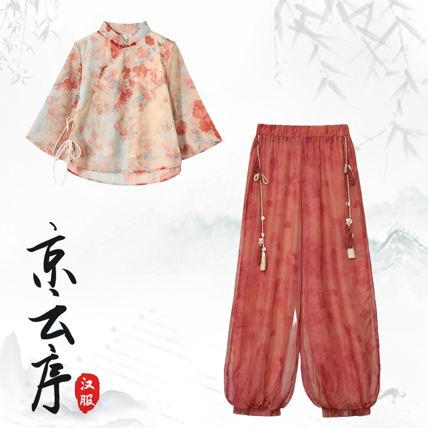 夏季薄款宋制汉服改良唐装斜襟盘扣上衣红色灯笼裤宋裤套装小个子