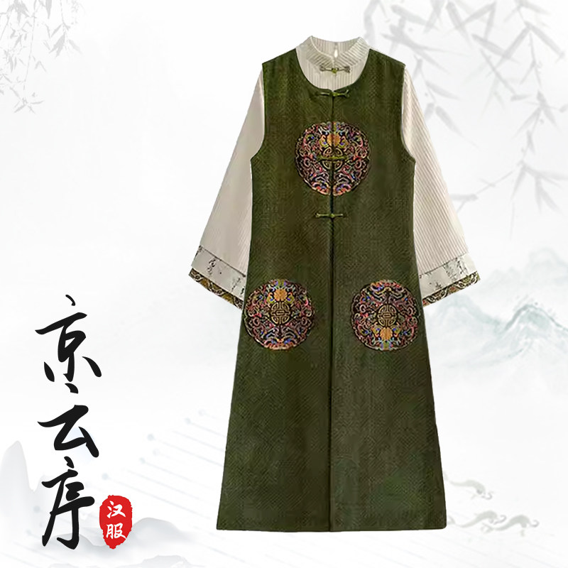 秋冬汉服改良旗袍马甲连衣裙套装