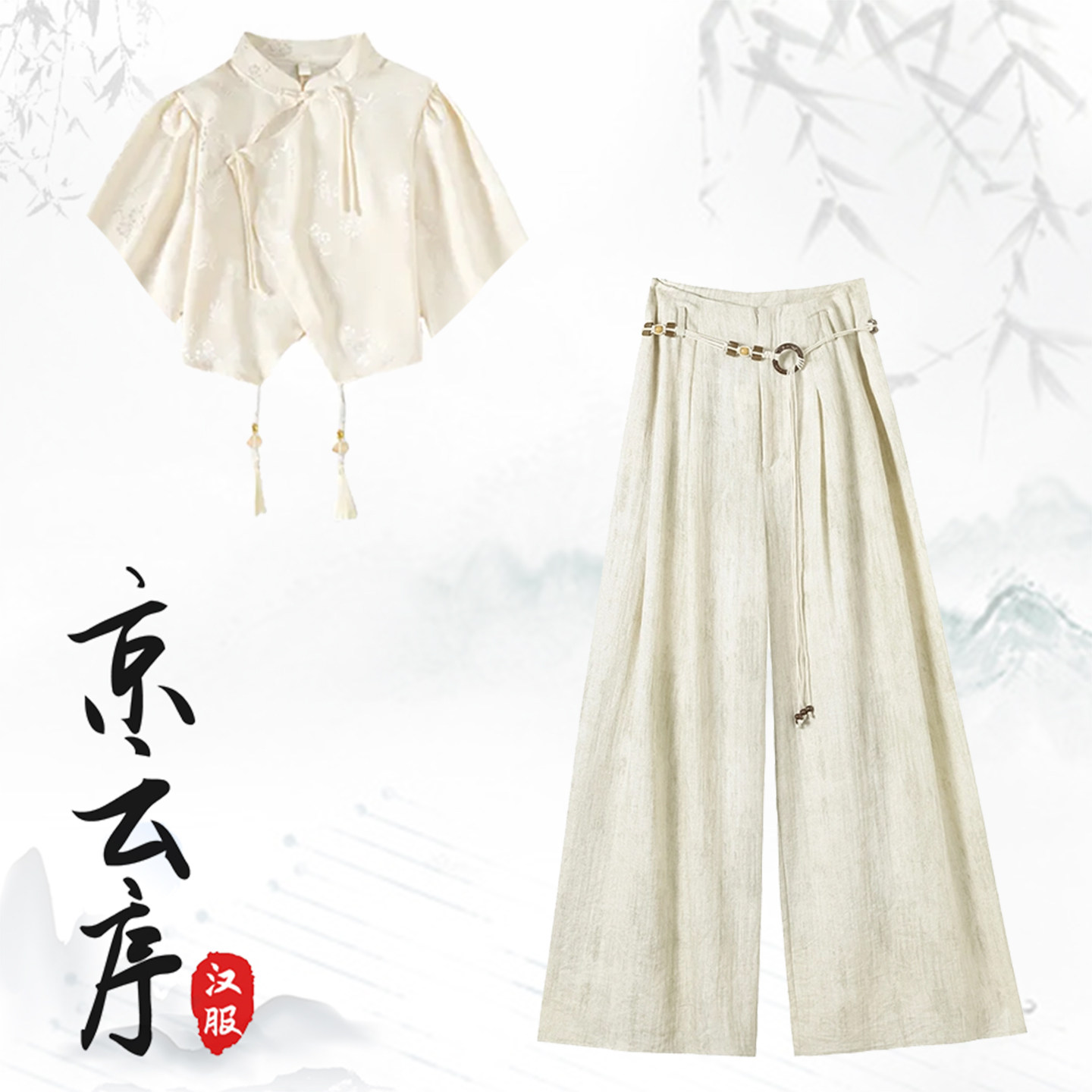 夏季薄款新中式亚麻高腰阔腿裤图片