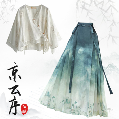 宋制汉服一片式马面裙套装小个子