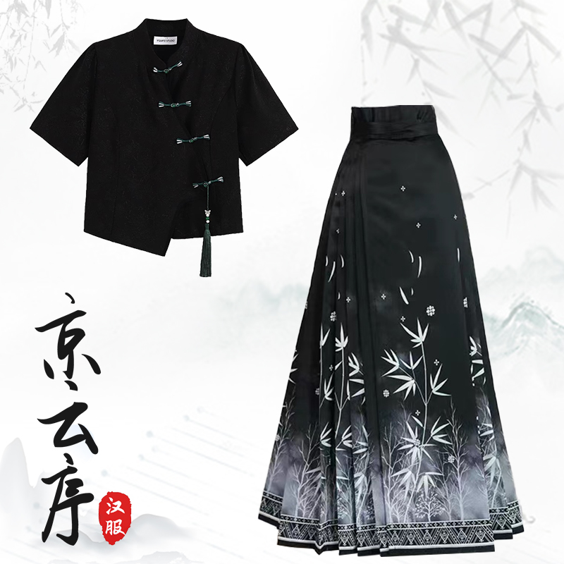 明制汉服马面裙套装小个子初中生