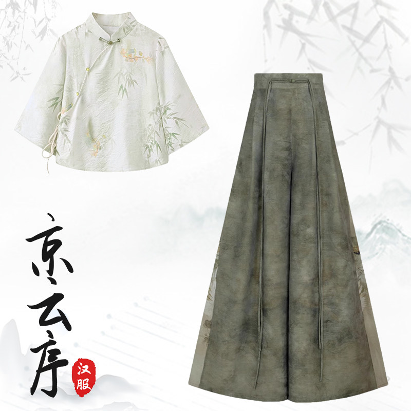 夏季薄款宋制宋裤阔腿裤套装女