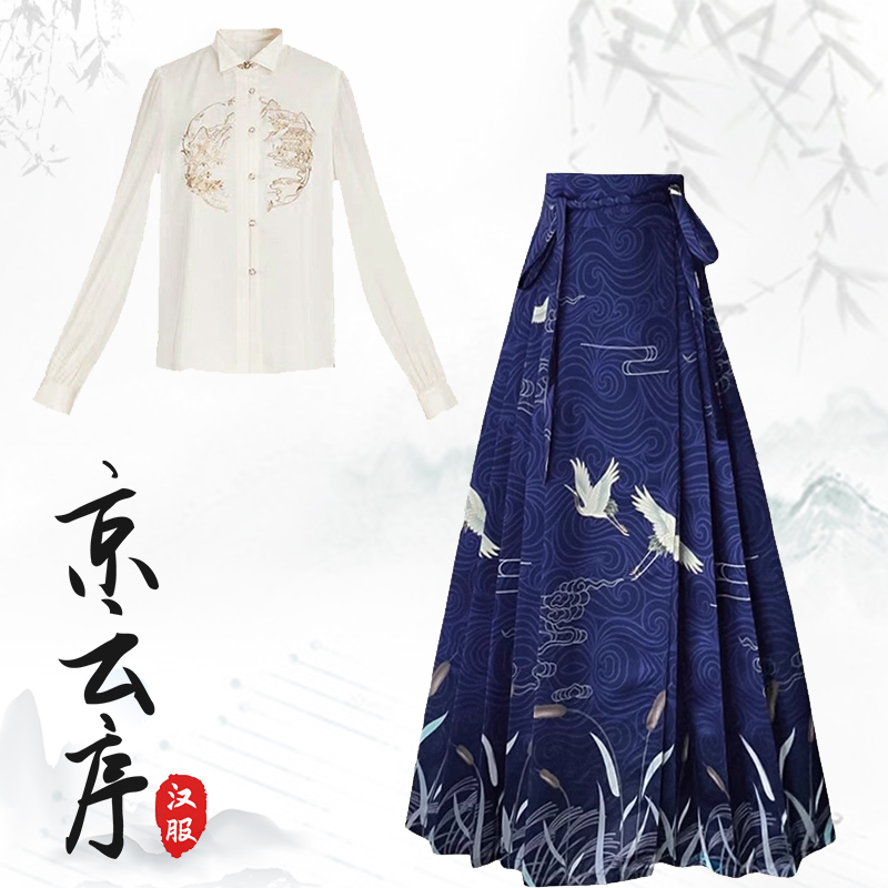 明制汉服刺绣衬衫马面裙套装日常