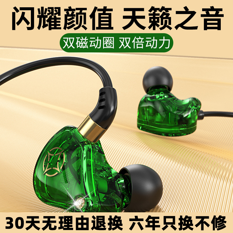 适用华为vivo苹果oppo小米圆孔数字typec接口入耳式电脑有线耳机