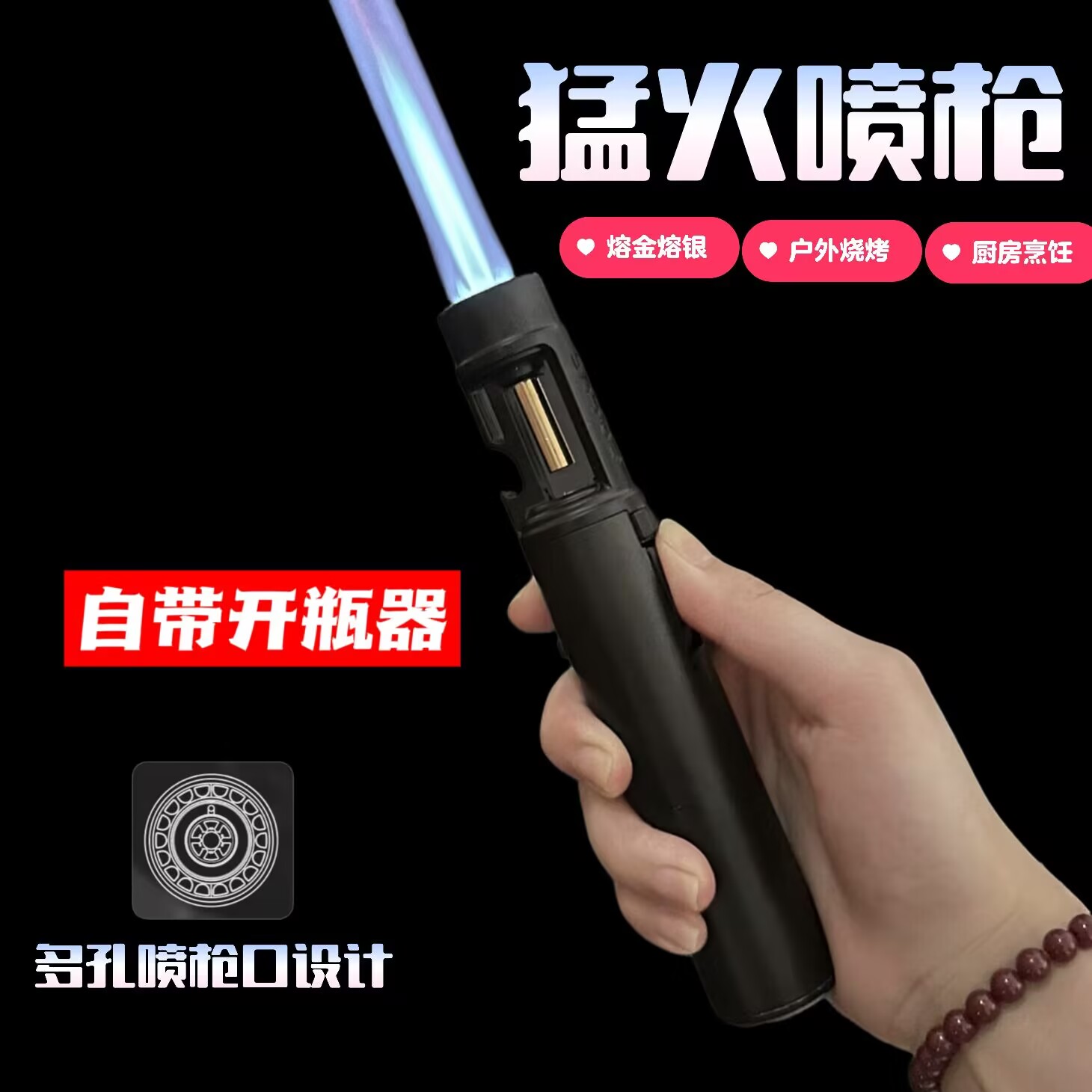 手持大火力防风充气打火机直冲雪茄艾灸户外点火器焊枪耐用喷火枪