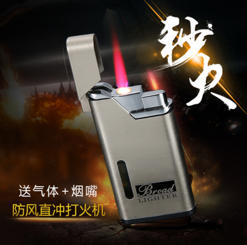 个性蓝焰气体直冲超薄防风打火机