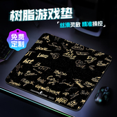 比尔威FPS游戏专用鼠标垫APEX 打瓦细面硬控制签名diy定制 CSGO