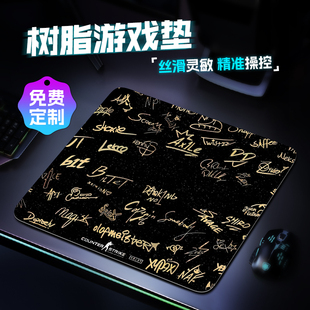 比尔威FPS游戏专用鼠标垫APEX CSGO 打瓦细面硬控制签名diy定制