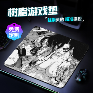 比尔威游戏鼠标垫fps竞技专用 cs2 pubg 打瓦树脂垫硬质丝滑精准