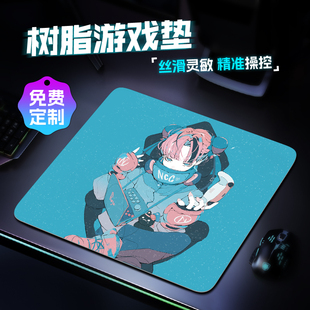 树脂硬质鼠标垫FPS专用粗面丝滑精准办公家用桌垫大号二次元定制