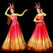 2020新款 开场舞大摆裙演出长裙伴舞服过渡色舞台大气歌伴舞蹈服装