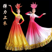 新款 歌伴舞大气表演服现代弹力长裙 开场舞大摆裙舞蹈服女演出服装