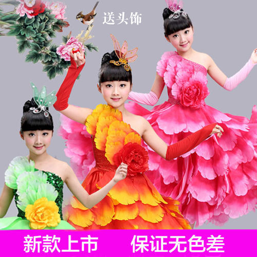 六一幼儿园女童开场舞大摆裙