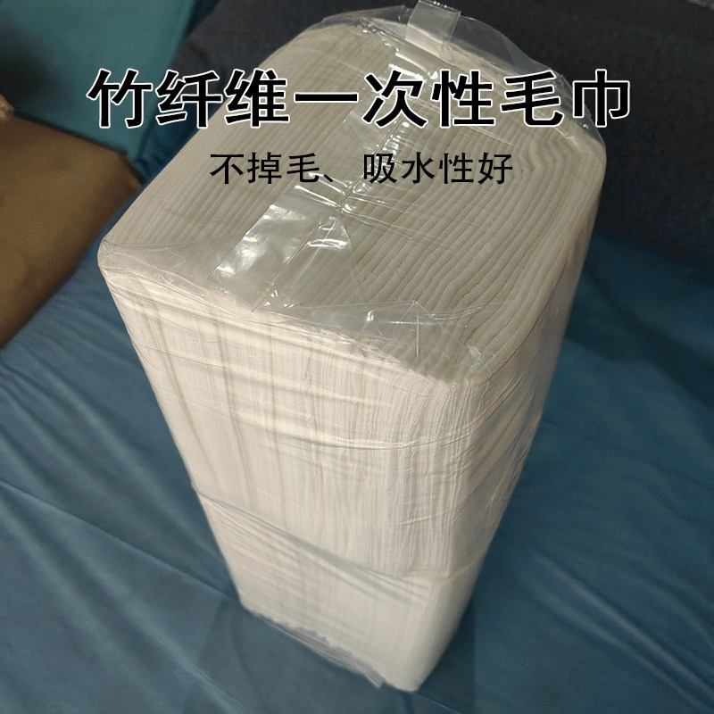 竹纤维吸水性好无纺布毛巾