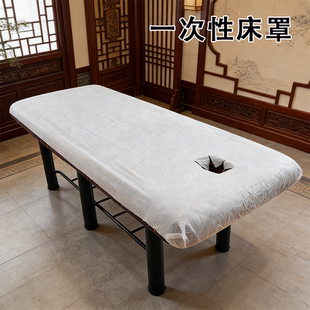 一次性床单床罩加厚透气无纺布美容床罩防油防尘防污带松紧床笠