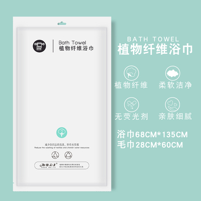白雪公主一次性浴巾加厚大号毛巾套装酒店专用植物纤维100包