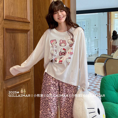 小熊家Hellokitty睡衣女春秋季纯棉新款豹纹裤子可外穿家居服套装