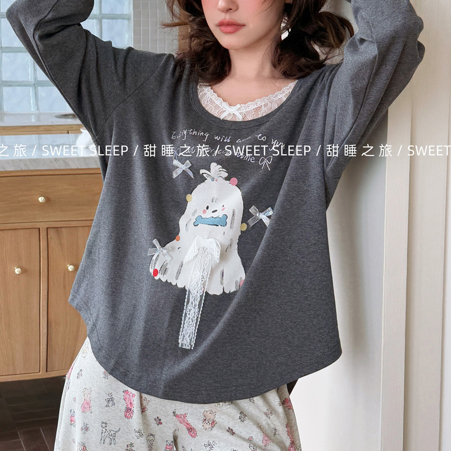 SweetSleep甜睡之旅毛毛小狗睡衣女秋季纯棉蕾丝蝴蝶结家居服套装