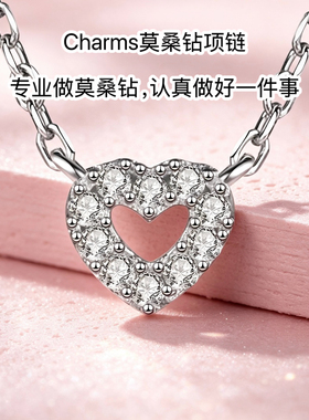 韩国【设计师】Charms莫桑石s925纯银项链女爱心镂空吊坠锁骨链女