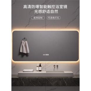 卫生间镜浴室化妆镜带灯 led智能化妆镜触摸感应防雾浴室镜挂墙式