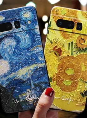 梵高名画适用于谷歌pixel10proXL/9pro浮雕手机壳Google Pixel9A软壳8pro咖啡馆Pixel7pro星空Pixel7/8油画6A