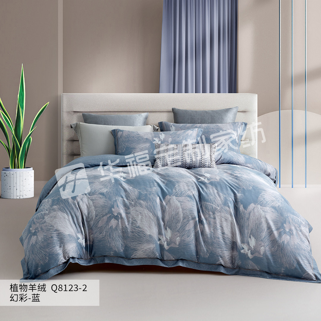 华福定制家纺 植物羊绒 灰色 成品四件套,定做价格不一样