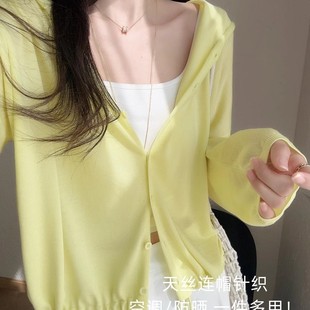 100莱赛尔薄款 外套针织衫 冷热调节 连帽开衫 女夏新 长袖 防晒空调衫