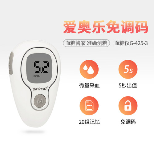 适用G-425-3   新效期