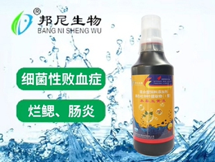本草五黄液五黄抗毒液鱼虾蟹清热解毒排毒抑菌用绿色高效五黄解毒