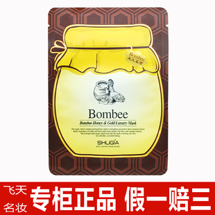 束氏春雨蜂蜜黄金尊享面膜25mlx10片保湿紧致抗韩国化妆品正品