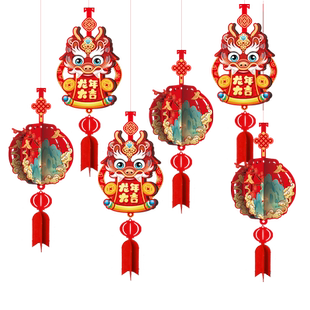 2026新年装饰用品拉花吊饰门店幼儿园马年氛围布置开业春节小吊饰