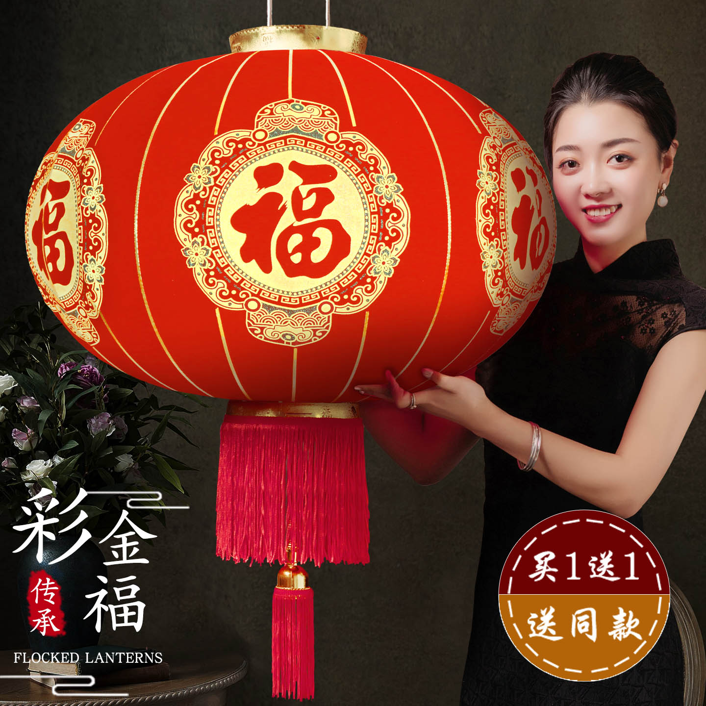 灯笼挂件乔迁新居户外防水福字大门灯笼新年春节装饰用品大红灯笼