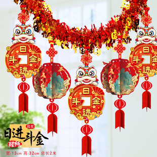 新年装饰用品彩条拉花挂件门店开业室内吊顶氛围布置春节彩带吊饰