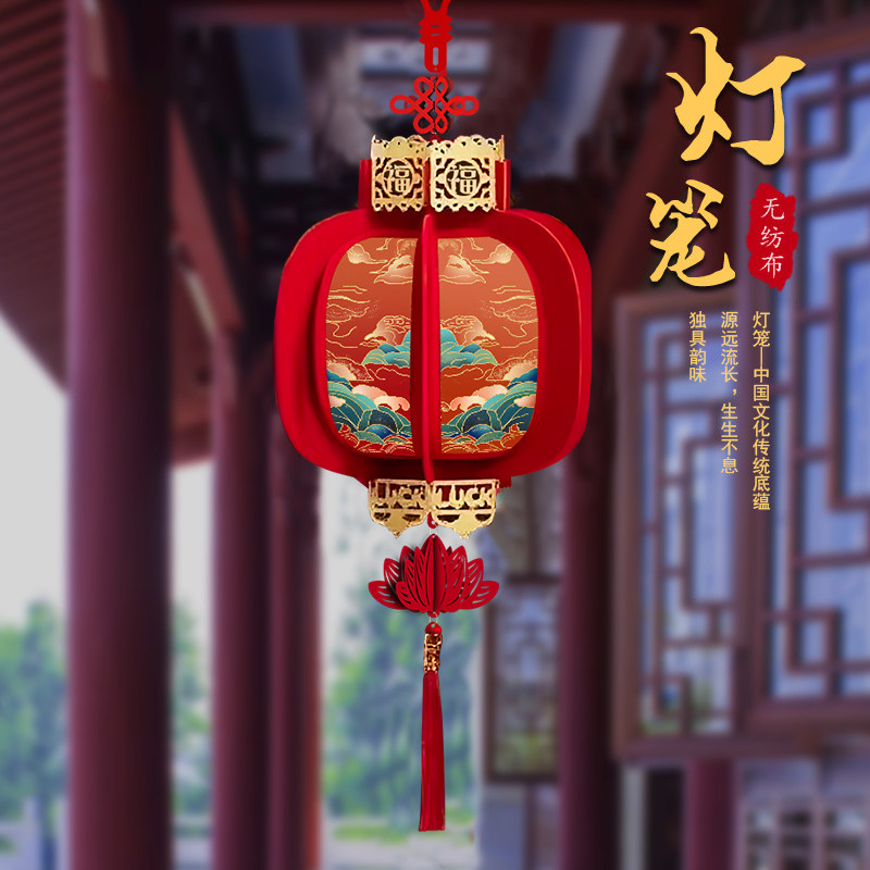 新年开业乔迁宫灯室内氛围布置