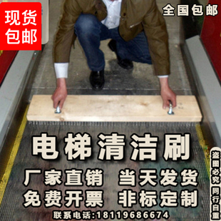 特制自动扶梯96CM加宽刷自动扶立面刷配件商场超市电梯清洁清洗刷