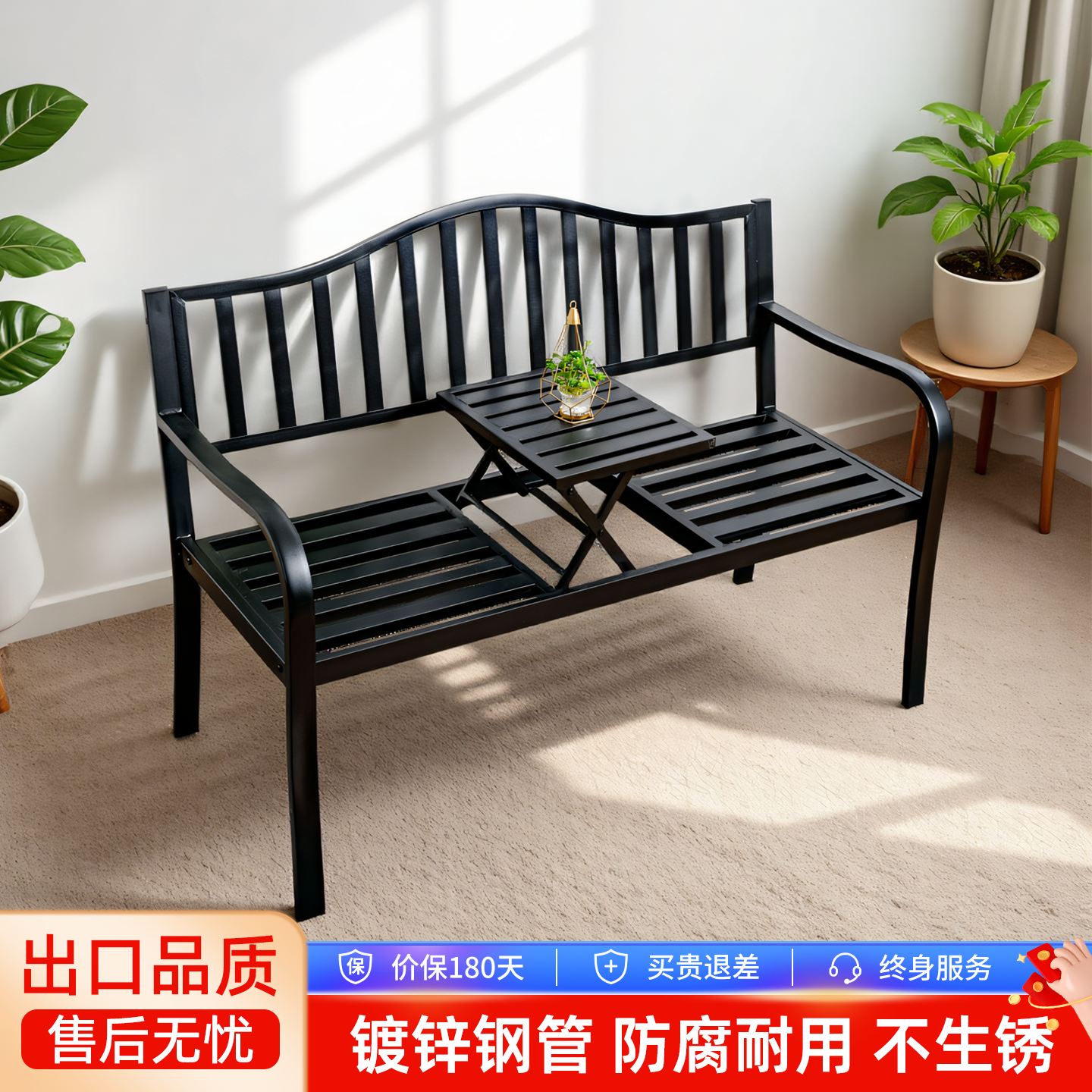 阳台休闲桌椅户外公园铁艺椅子花园庭院室外升降茶几桌椅长椅组合