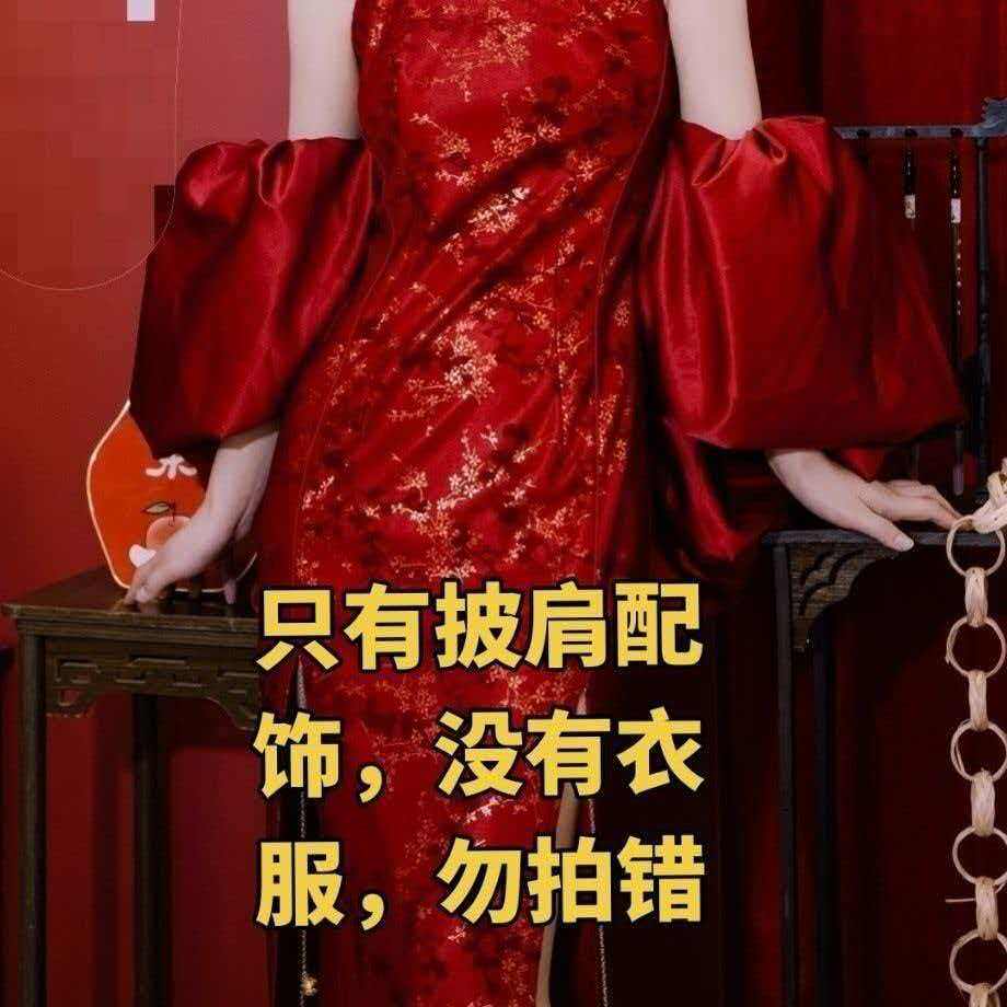 红色可拆卸披肩晚礼服手臂遮肉