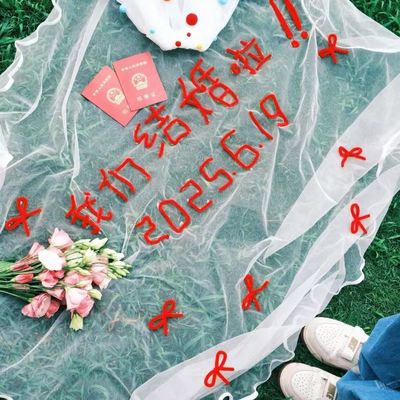 结婚领证拍照道具创意头纱