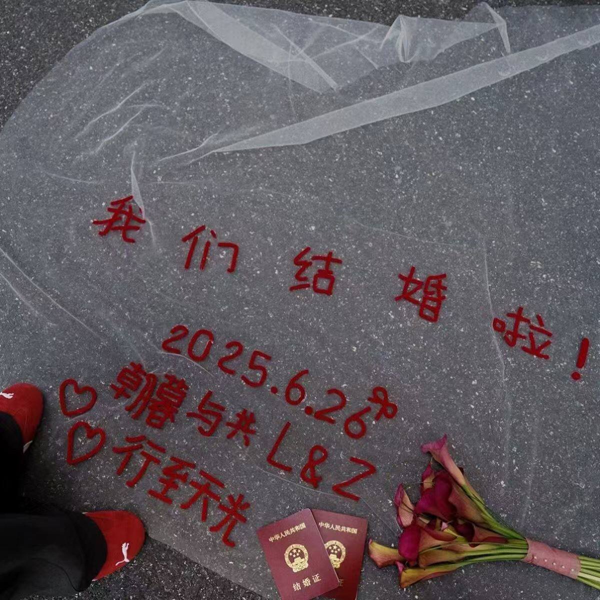 结婚领证拍照道具毛线字头创意婚纱照头纱外景海景旅拍红字白纱
