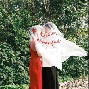 结婚领证拍照道具创意头纱婚纱照字头外景海景海滩旅拍红字白纱