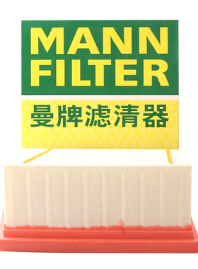曼牌滤清器C17006空气格滤芯适用福特嘉年华翼搏1.0T/1.5L