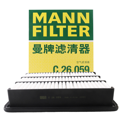 曼牌滤清器空气滤芯格C26059适用长安CS75  1.5T汽车配件