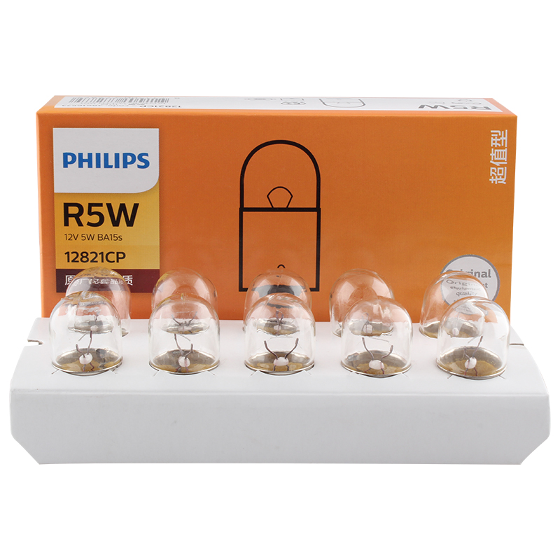 飞利浦汽车货车灯泡R5W示宽灯12821指示灯示廓灯单丝单尾转向灯