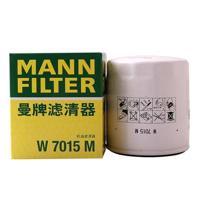 曼牌滤清器机油滤芯格W7015M适用捷豹林肯沃尔沃福特路虎揽胜极光