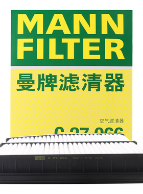 曼牌滤清器空气滤芯格C27066适用吉利帝豪GL GS