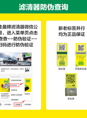 曼牌空滤C39005适配福特锐界L林肯冒险家航海家空气滤芯空气格