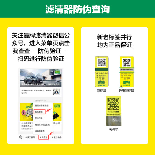 曼牌空滤C39005适配福特锐界L林肯冒险家航海家空气滤芯空气格