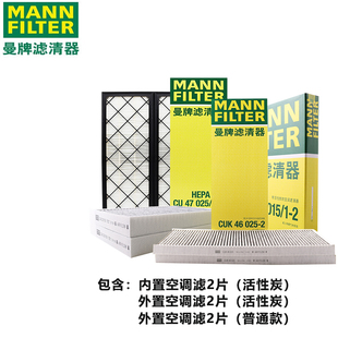 适配特斯拉MODEL Y空调滤芯格滤清器modely曼牌HEPA毛豆Y专用套装