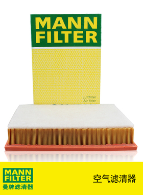 曼牌滤清器C30153/1空气格滤芯适用宝马7系老款730Li/750Li